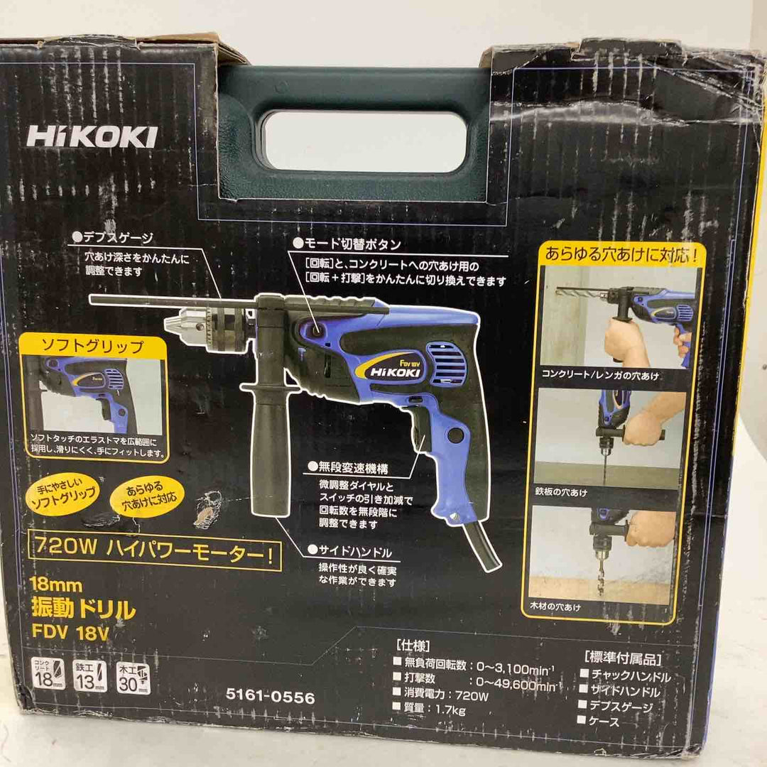 ◇ハイコーキ(HIKOKI ※旧:日立工機) 振動ドリル FDV18V【狭山】