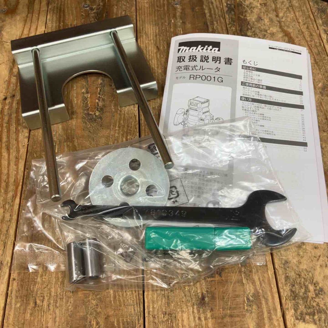 【未使用】★マキタ(makita) コードレスルータ RP001GZ【所沢店】