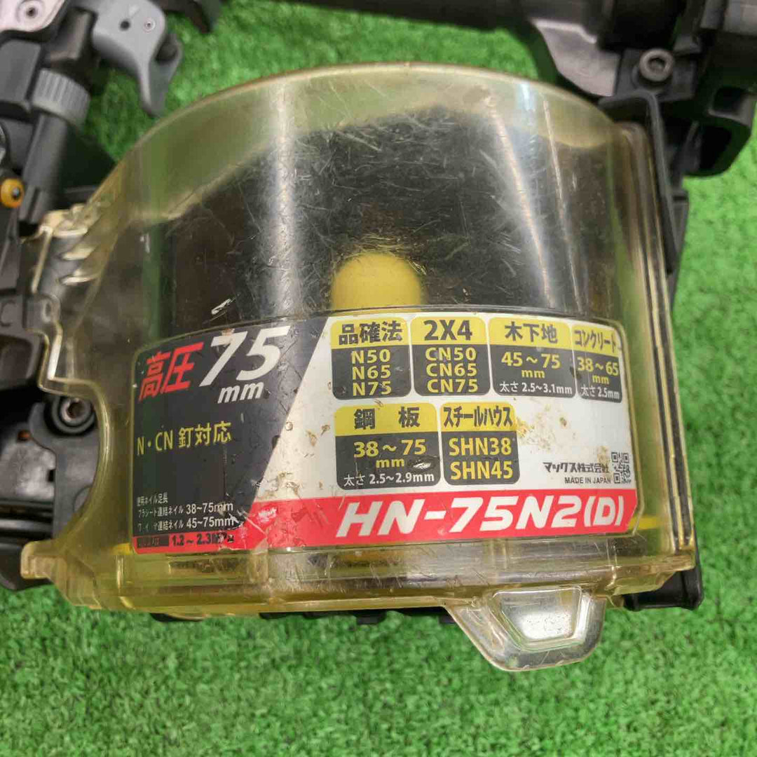 【中古品】 マックス/MAX 高圧エア釘打ち機・HN-75N2(D) 【桶川店】