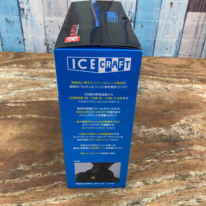 ◇BURTLE バートル アイスクラフト ベスト＆ペルチェセット(ユニセックス) ブラック IC101S 35 F【柏店】