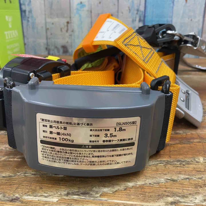 ◇タイタン SLN505+RICORO-N補助ロープ ロック装置付巻取器式胴ベルト イエロー SLN505-RW-YL-M【柏店】