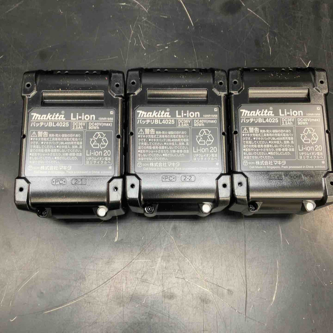 マキタ(makita) 純正 リチウムイオンバッテリー 40Vmax/2.5Ah BL4025 3個セット 正規品【川越店】