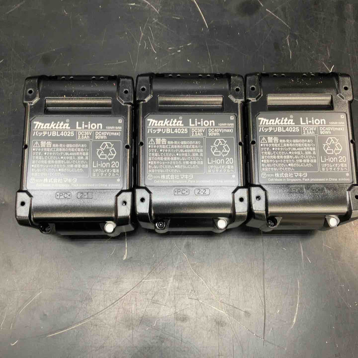 マキタ(makita) 純正 リチウムイオンバッテリー 40Vmax/2.5Ah BL4025 3個セット 正規品【川越店】
