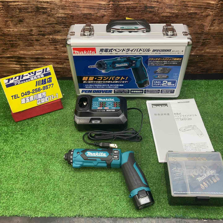 マキタ(makita) コードレスドリルドライバー DF012DSHX【川越店】