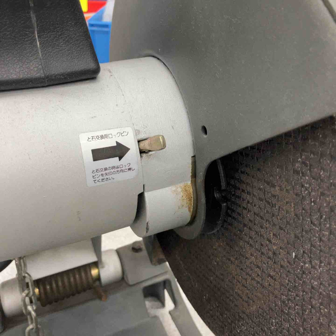 ◇東芝 305mm高速切断機 MCS-305B【八潮店】