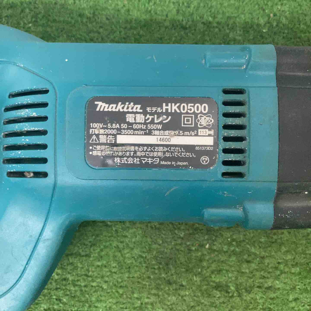 ★マキタ(makita) 電動ケレン HK0500【町田店】