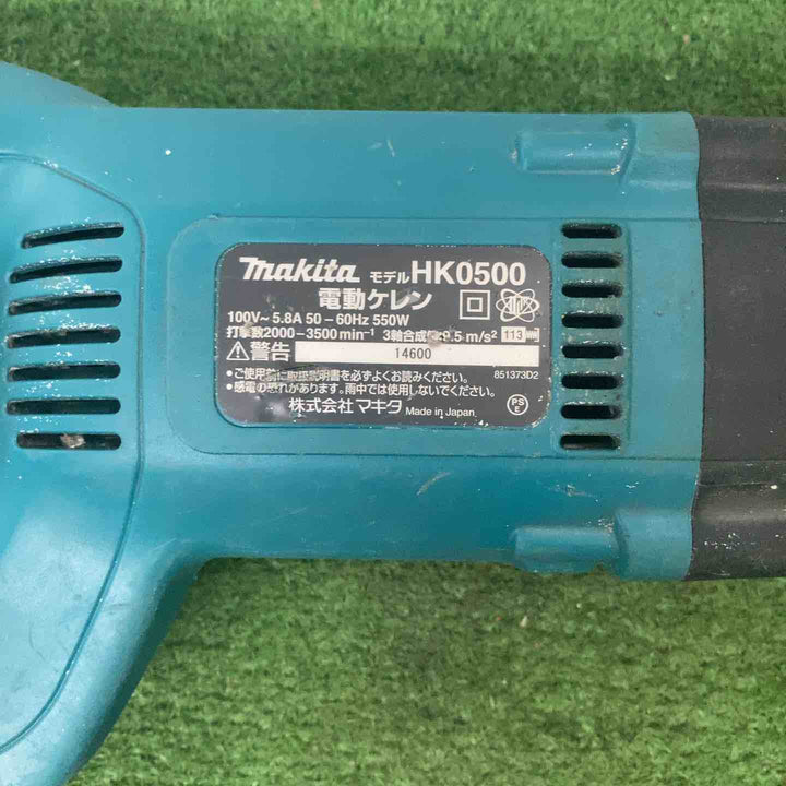 ★マキタ(makita) 電動ケレン HK0500【町田店】