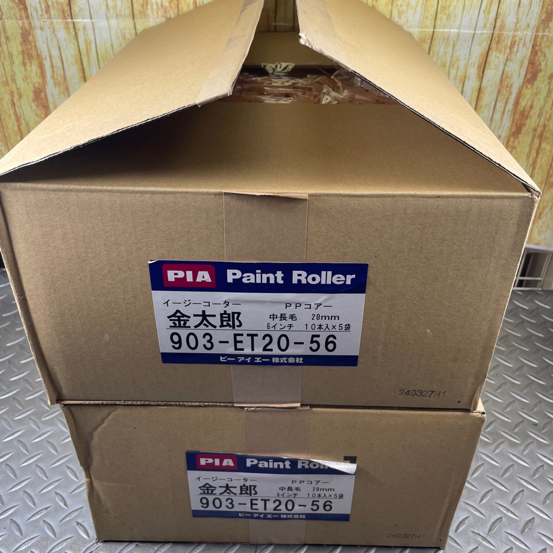 PIA 金太郎 イージーコーター 20mm 6インチ　50本　2セット(合計100本)【川崎店】