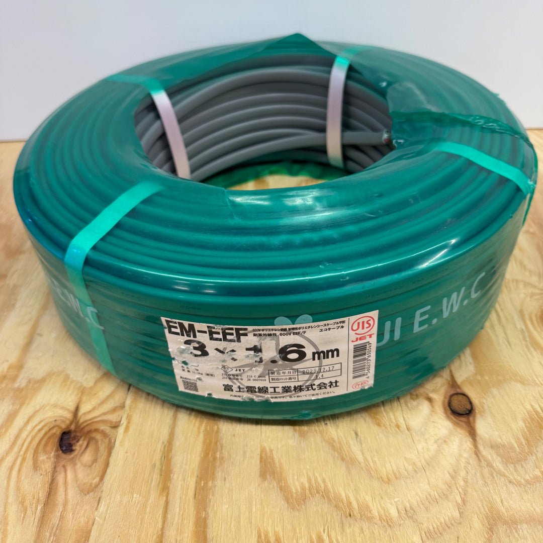 【未使用品】富士電線工業 エコ電線(低圧配電用ケーブル) 600Ｖ EM－EEF 3芯×1.6ｍｍ【電材館越谷店】