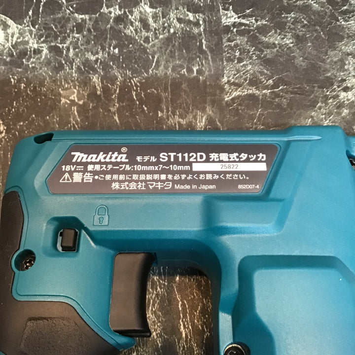 〇マキタ(makita) RT線専用コードレスタッカ ST112DZK【八潮店】