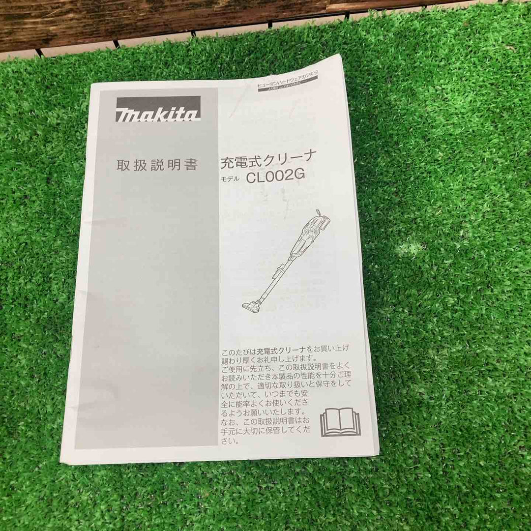 マキタ(makita) コードレスクリーナー CL002GZO 動作確認済み【川越店】
