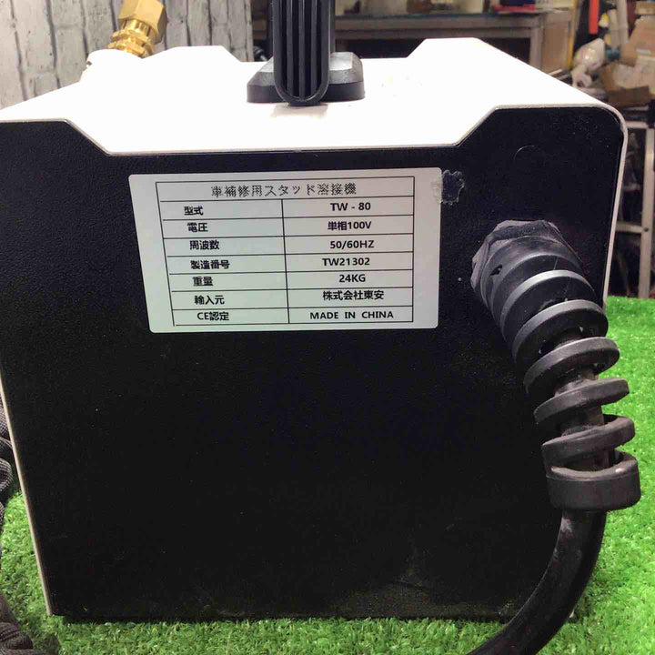 ▼スタッド溶接機　100Ｖ仕様　PRO SPOT TW-80【川口店】