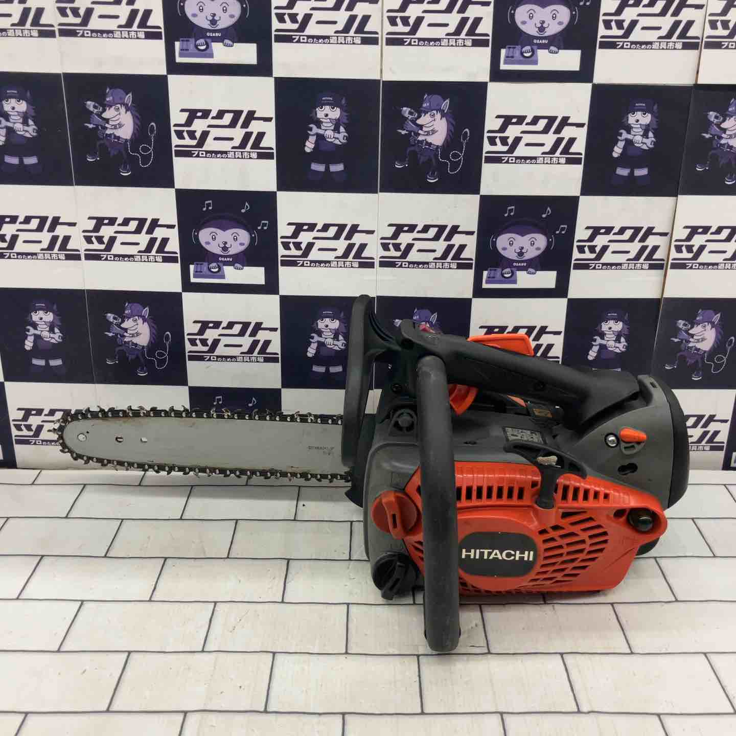 店頭受取り限定】◇HiKOKI(旧日立工機) エンジンチェンソー CS33EDTP