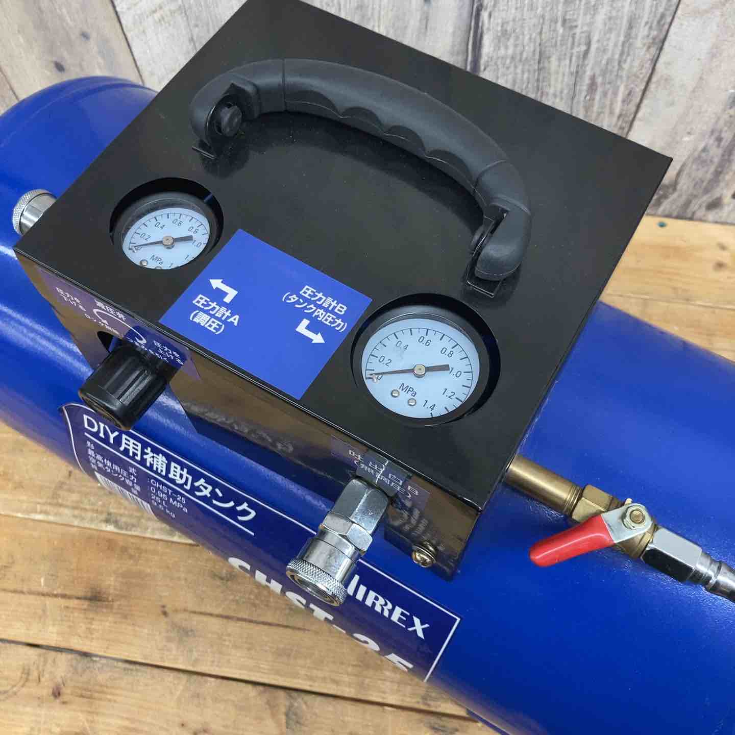 中古品/店頭受取り限定】◇アネスト岩田(IWATA) 補助タンク CHST-25