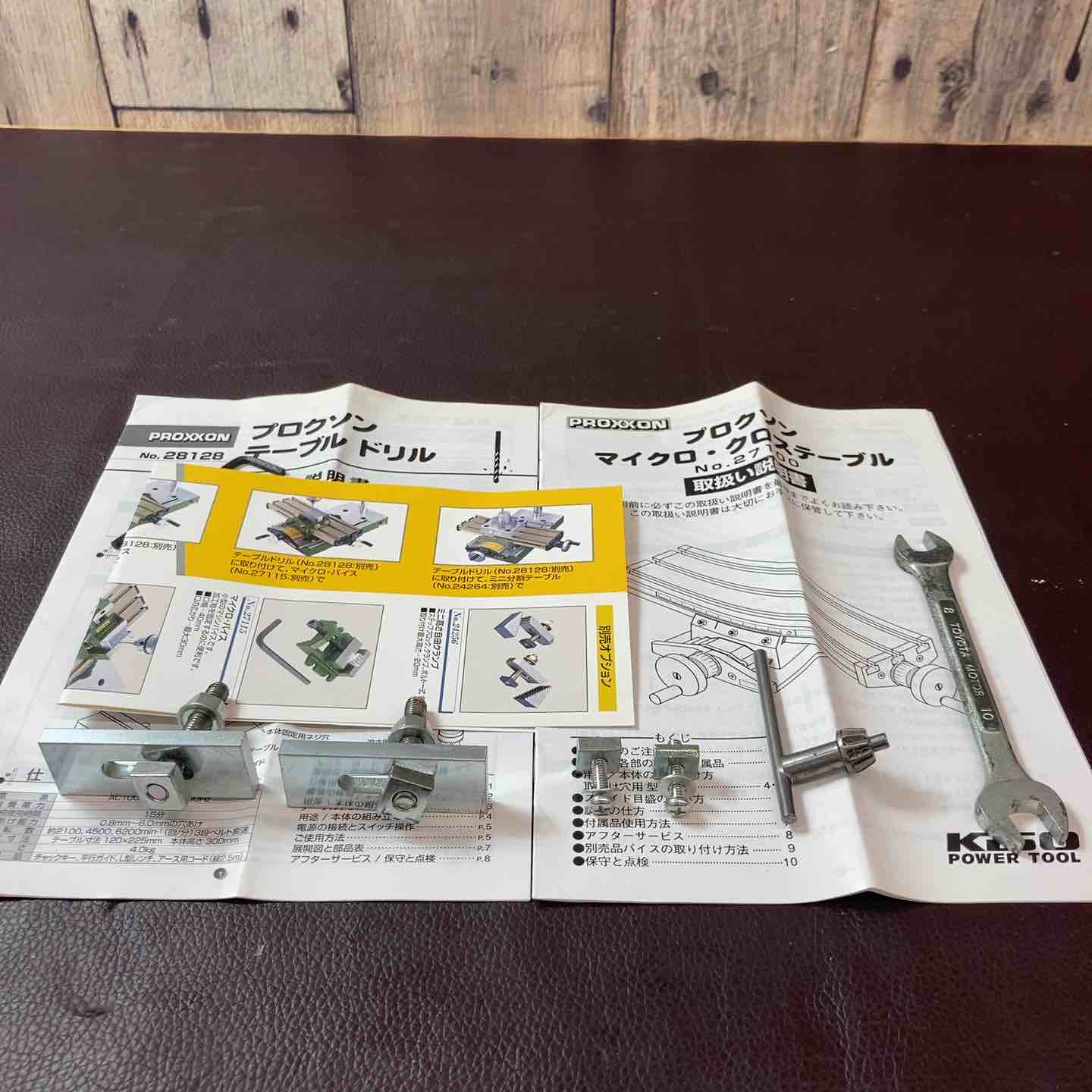 中古品】 プロクソン(PROXXON) テーブルドリル No.28128 【東大和店