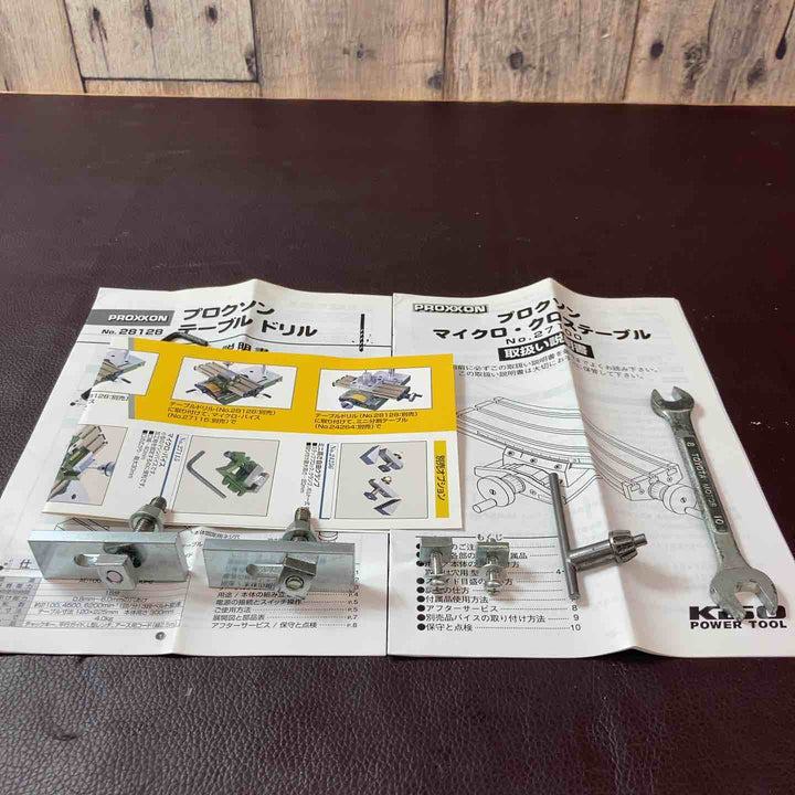 【中古品】 プロクソン(PROXXON)  テーブルドリル No.28128 【東大和店】