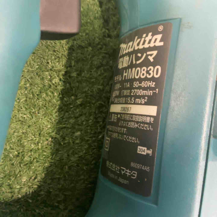 ★マキタ(makita) 電動ハンマ HM0830 動作確認済【川口店】