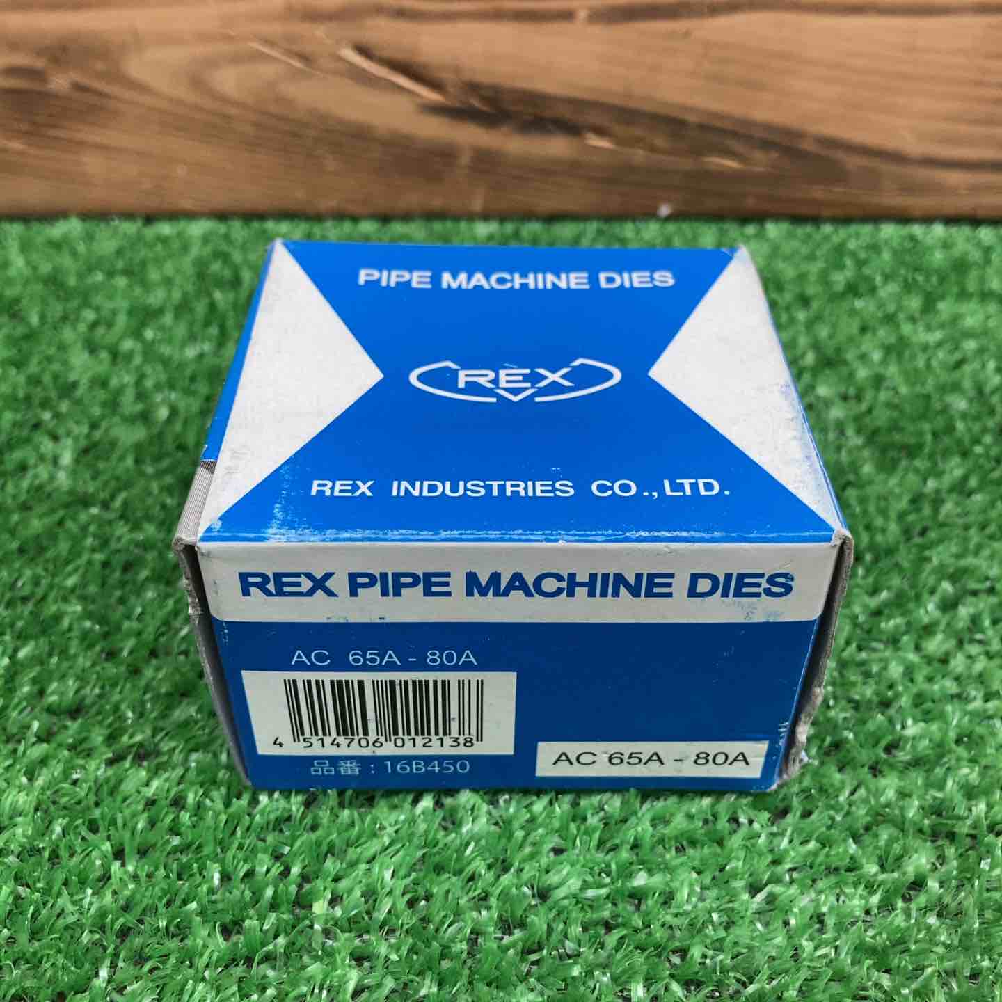 未使用品】 レッキス/REX 自動切上ダイヘッド対応チェーザ 水道管