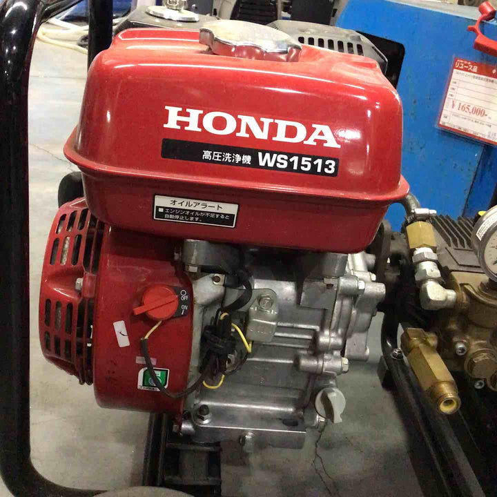 【店頭受取り限定】◇ホンダ 高圧洗浄機 WS1513【鴻巣店】