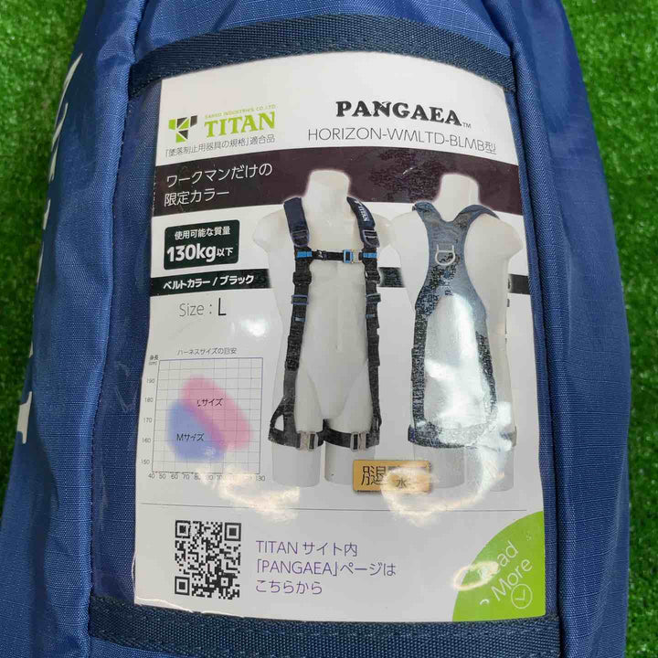 タイタン(TITAN) 新規格 墜落制止用器具 パンゲアホライゾン HORIZON-WMLTD-BLMB【桶川店】