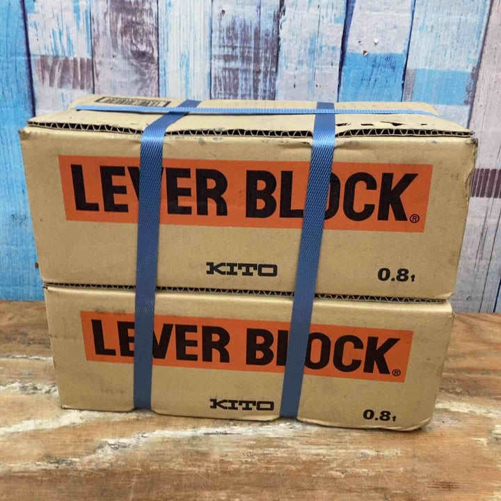 ▼KITO(キトー) レバーブロック LB008 ２台セット 未開封品【柏店】