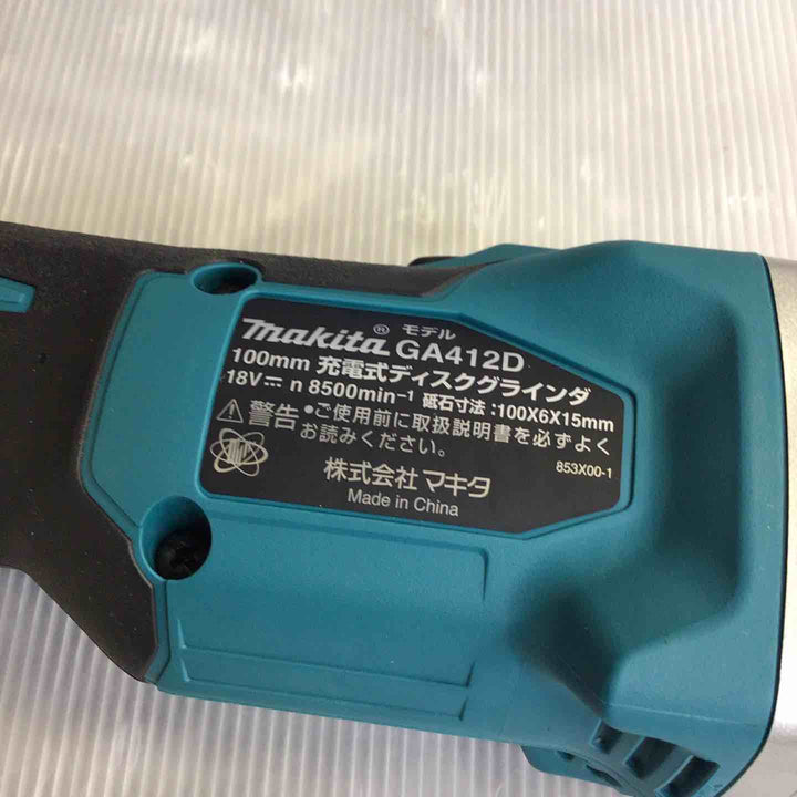 ★マキタ(makita) 100mmコードレスディスクグラインダ GA412DZ【草加店】