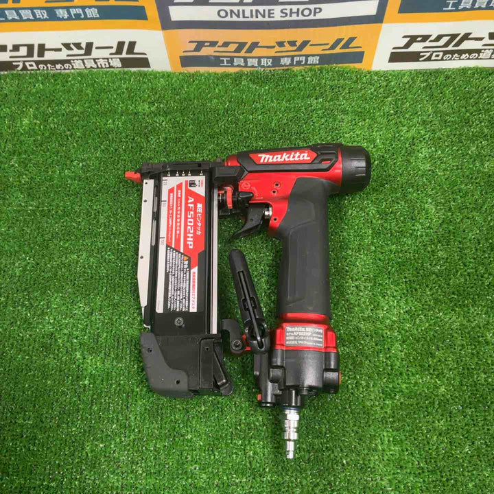 ★マキタ(makita) 高圧ピンネイラ AF502HP【草加店】