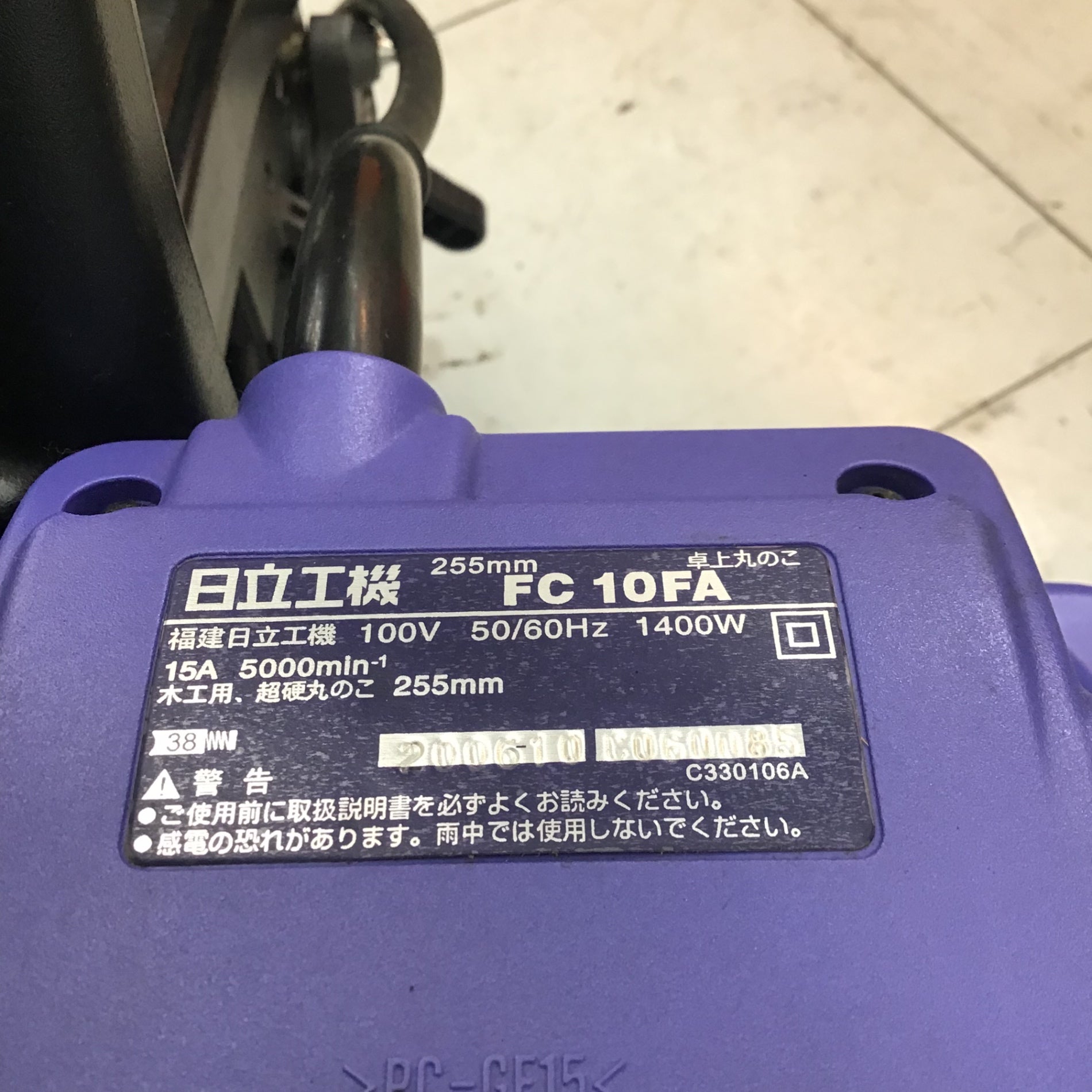 中古品】 HiKOKI/旧日立工機 卓上丸のこ FC10FA 【鴻巣店】 – アクト