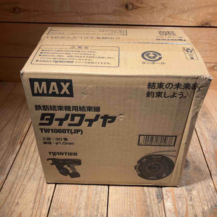 【未使用品】◇マックス(MAX) タイワイヤ 鉄筋結束機用結束線 TW1060T(JP) 30巻 ツインタイア【所沢店】