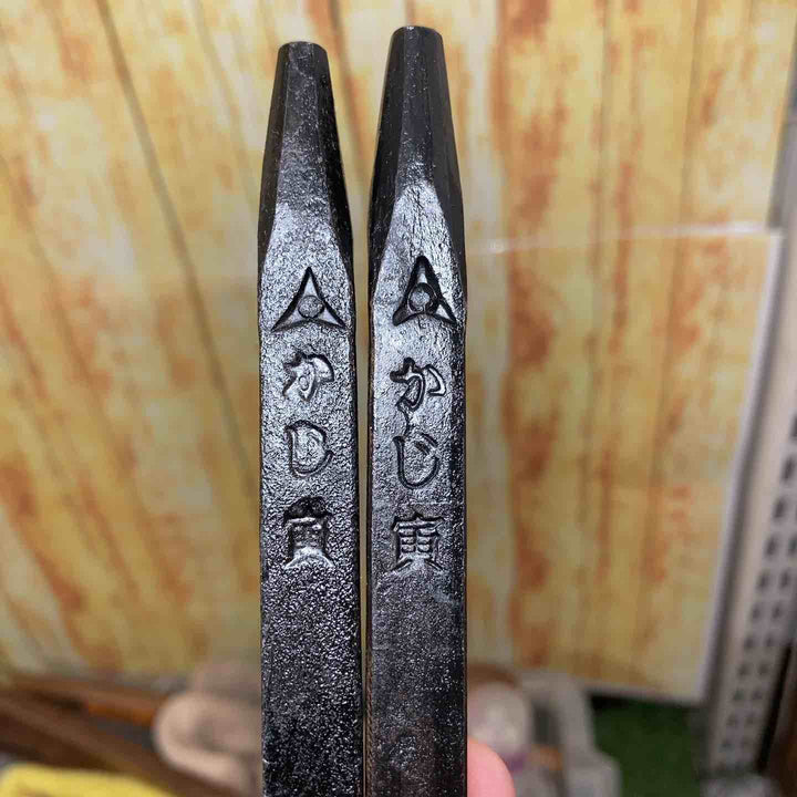【希少】 かじ寅釘締め２本組 【川崎店】