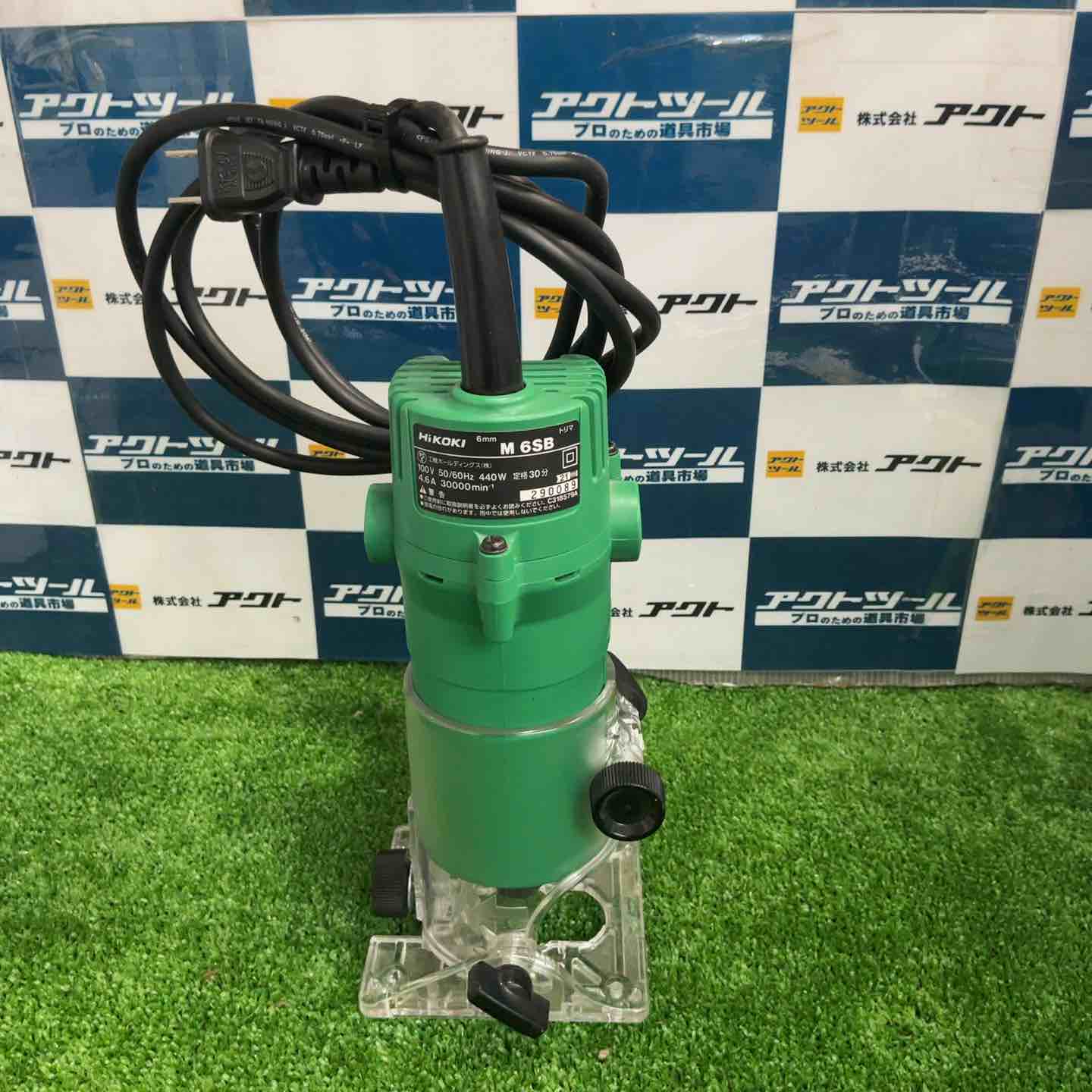 ☆ハイコーキ(HIKOKI ※旧:日立工機) トリマ M6SB【草加店】 – アクト