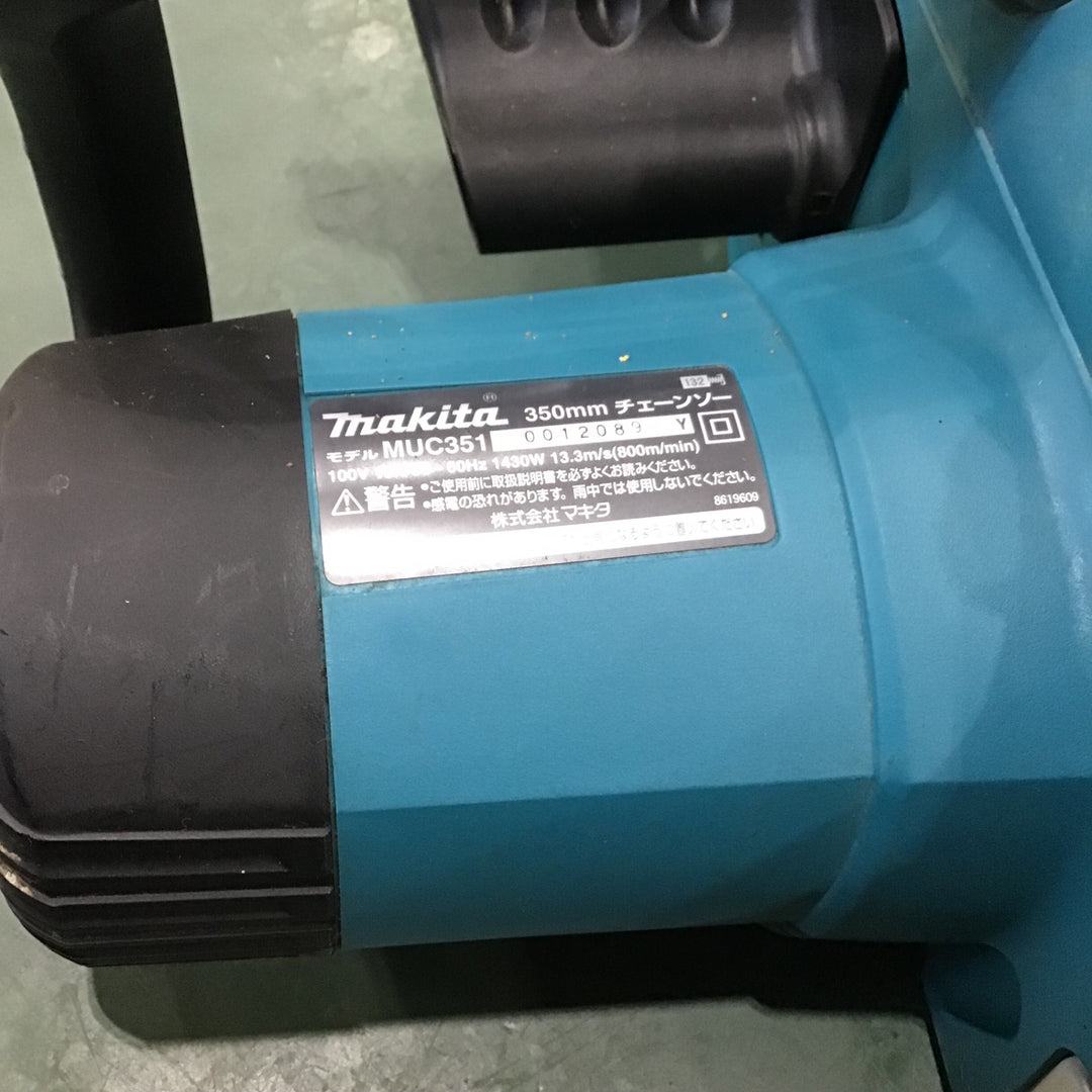 〇マキタ(makita) 電気チェーンソー 350mm MUC351【川口店】