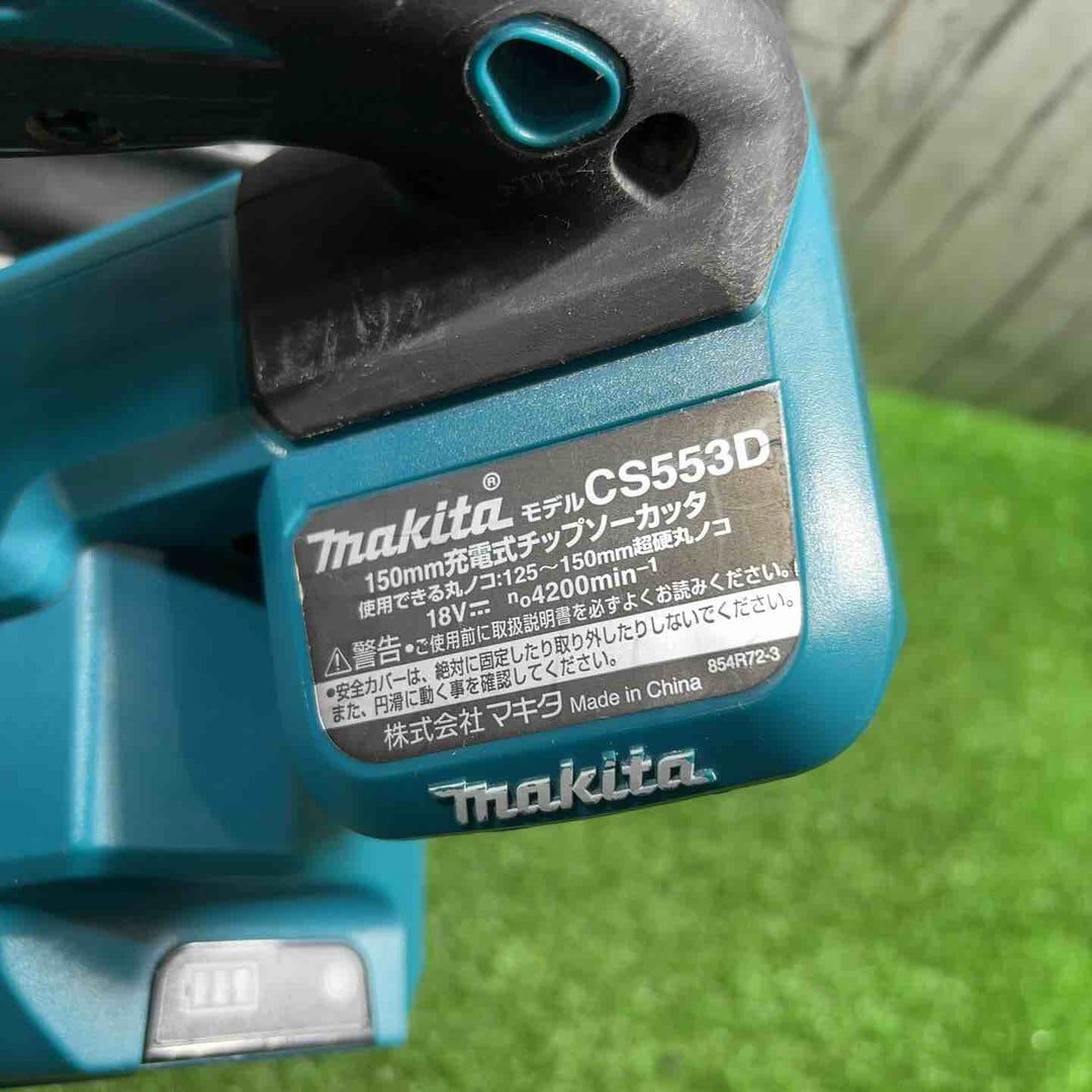 ★マキタ(makita) コードレスチップソーカッター CS553DZ【川口店】