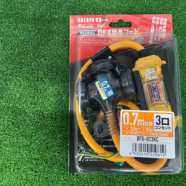 ☆ハタヤ ブレーカー付き延長コード BFX-013KC【草加店】