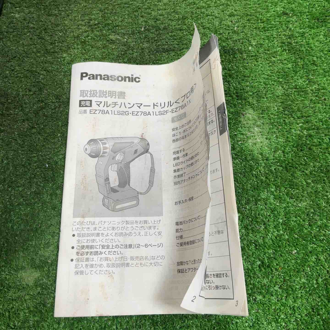 ☆パナソニック(Panasonic) コードレスマルチハンマードリル EZ78A1X-B【草加店】