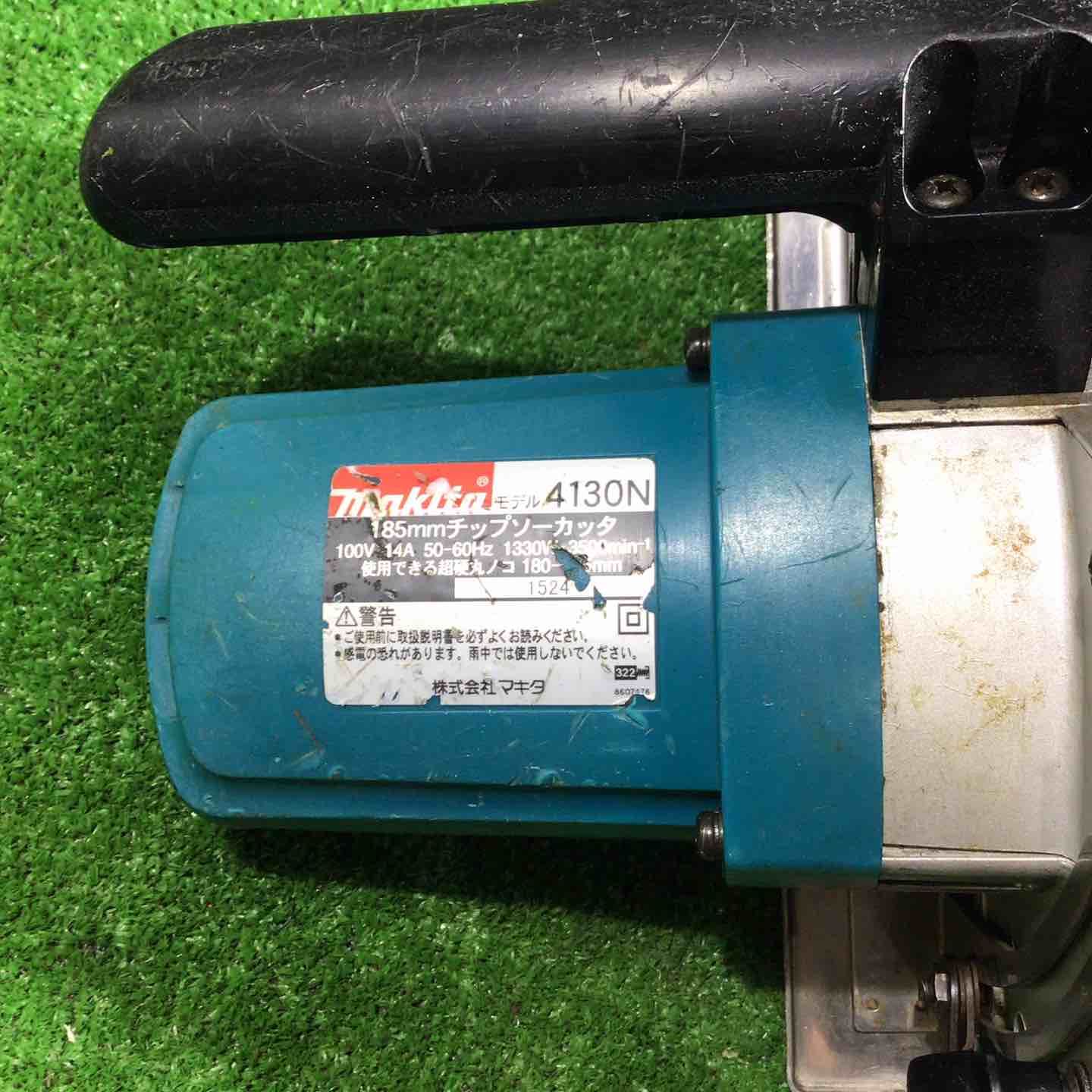 〇マキタ(makita) 185mm チップソーカッタ 4130【川口店】 ◇マキタ(makita) 185mm チップソーカッタ 4130N【川口店】 – アクト