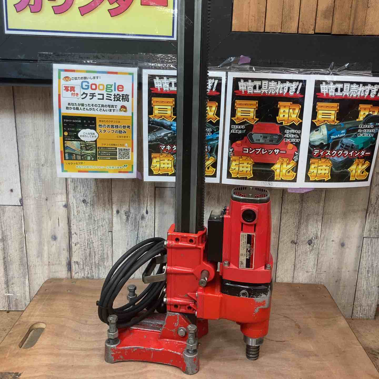 中古】コンセック(Hakken) コアドリル SP-6N型 コアビット 給水タンク