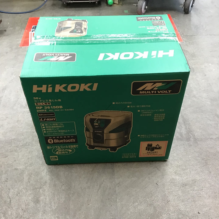 ★ハイコーキ(HIKOKI ※旧:日立工機) コードレス集じん機 RP3615DB(2WPZ)【川崎店】