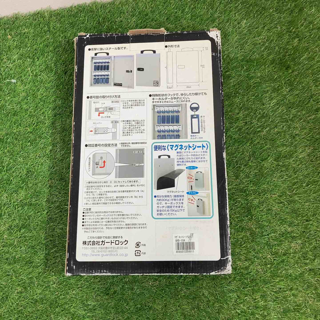 ガードロック　KEYBOXキーボックス　GKB-10A【富山店】◆窓