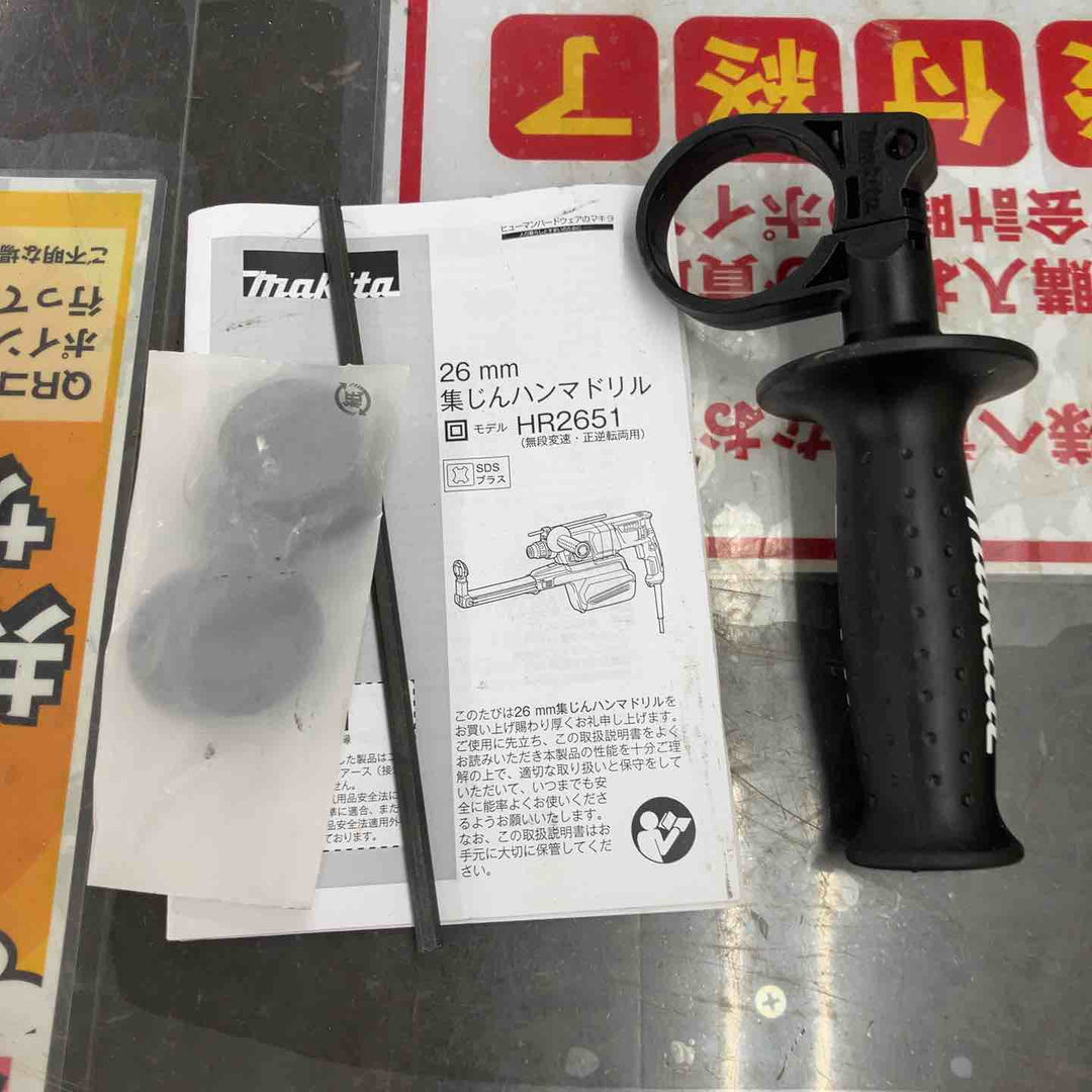 ★マキタ(makita) ハンマドリル HR2651【鴻巣店】