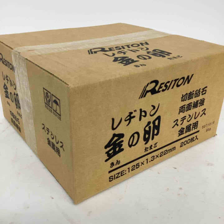 ◇レジトン金の卵 125mm×1.3×22mm　1箱 200枚（1箱10枚入り×20箱)【狭山】