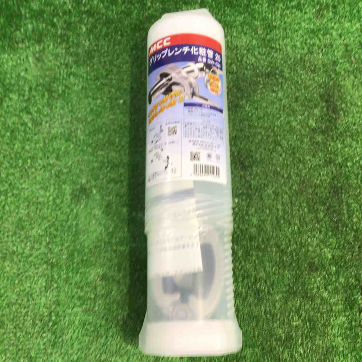 ◇MCC グリップレンチ 化粧管25 GW-C25 3個セット【町田店】