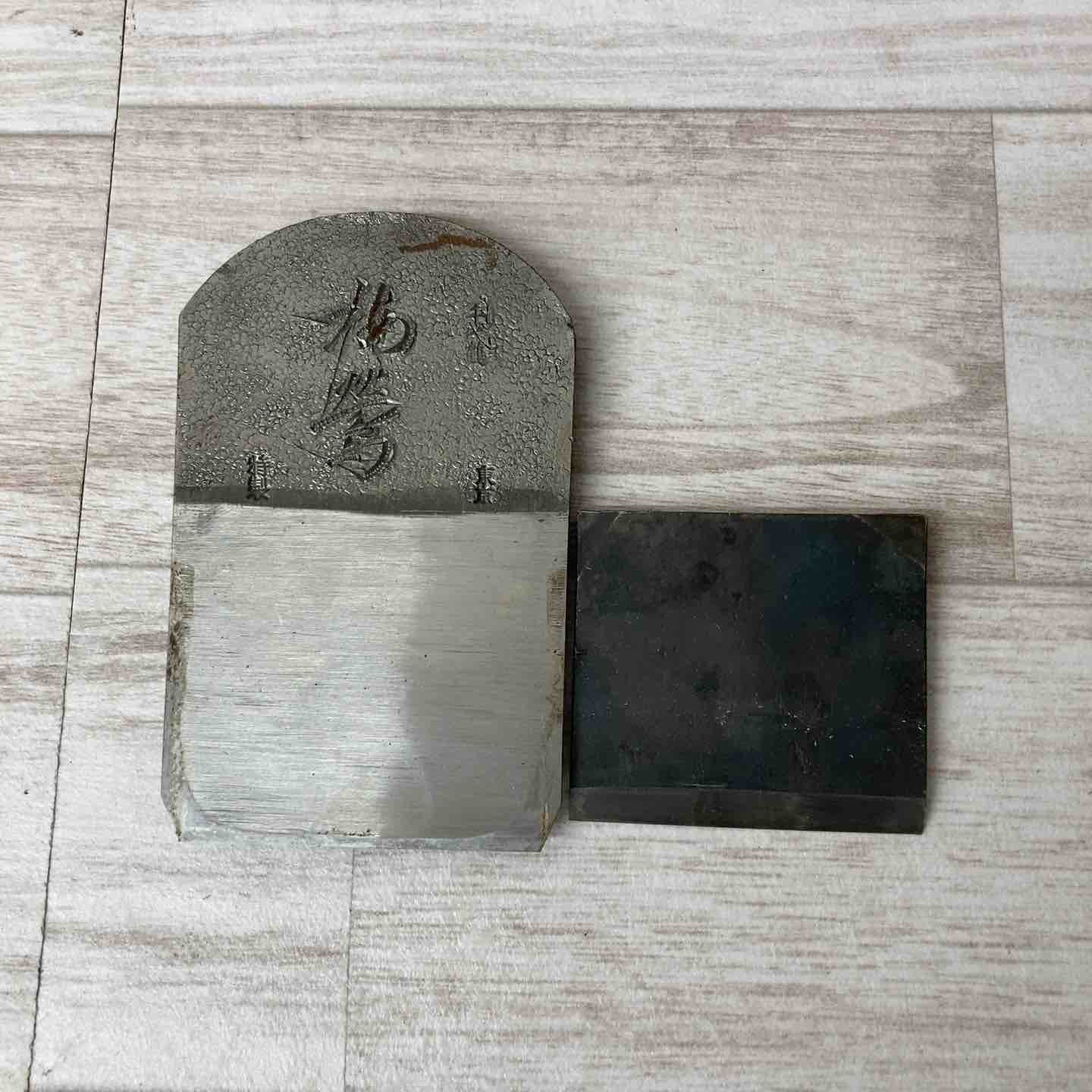 ▼鉋 千代鶴 入魂之作 「梅鶯」 寸八 箱入り【柏店】 ▽鉋 千代鶴 入魂之作 「梅鶯」 寸八 箱入り【柏店】 – アクトツール