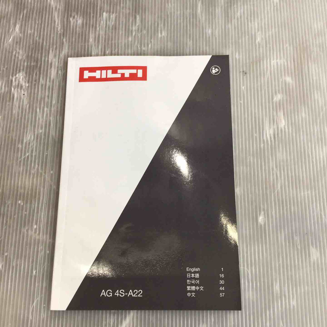 ◇HILTI ヒルティ 100mm充電式ディスクグラインダー AG 4S-A22(-100)【草加店】