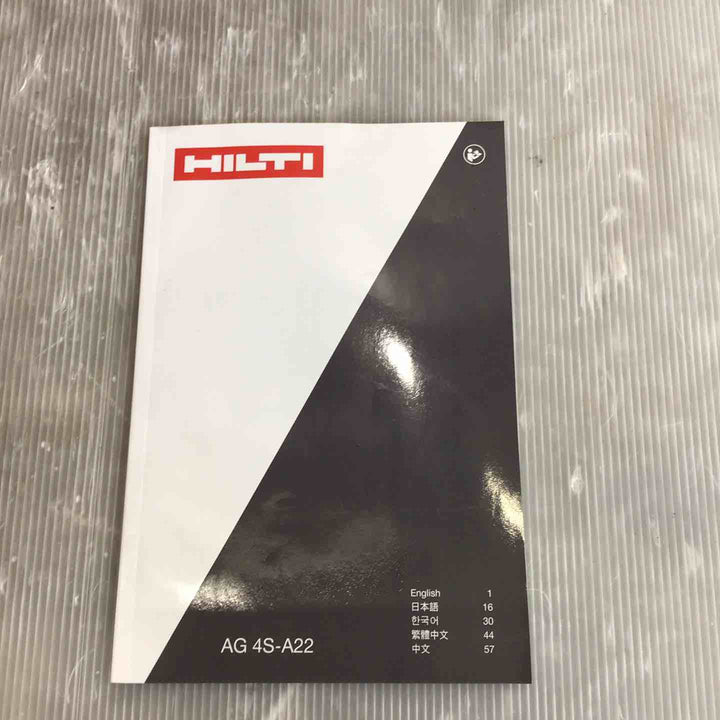 ◇HILTI ヒルティ 100mm充電式ディスクグラインダー AG 4S-A22(-100)【草加店】