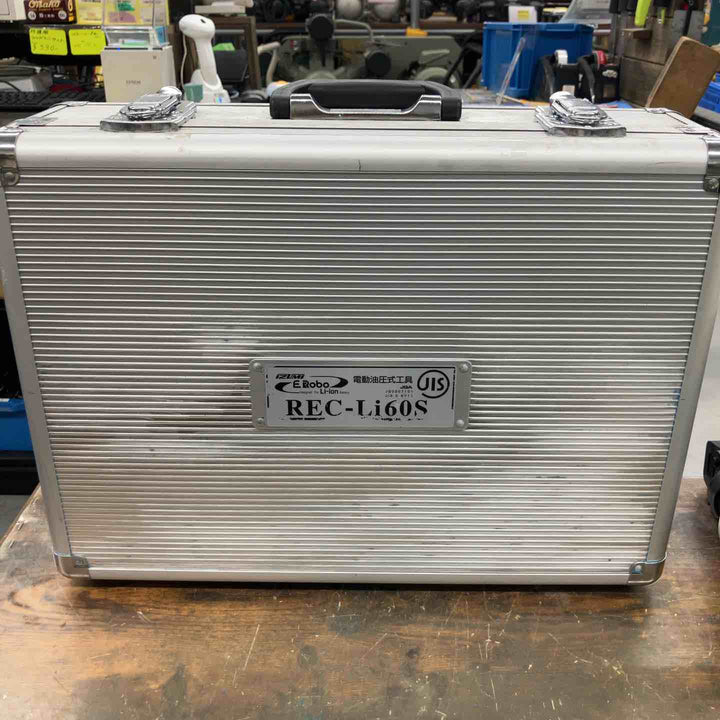 ★泉精器(IZUMI) 電動油圧式多機能工具 REC-Li60S【戸田店】