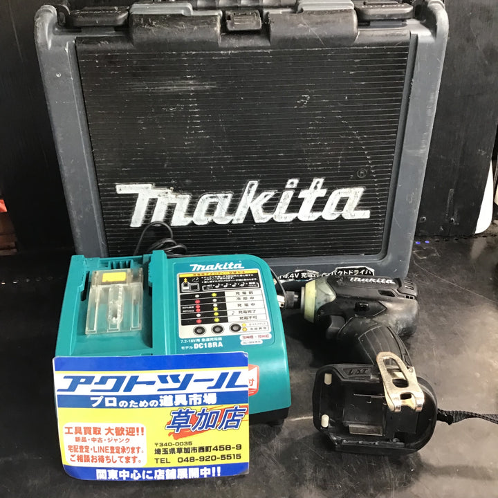 ★マキタ(makita) コードレスインパクトドライバー TD136DRFXB【草加店】