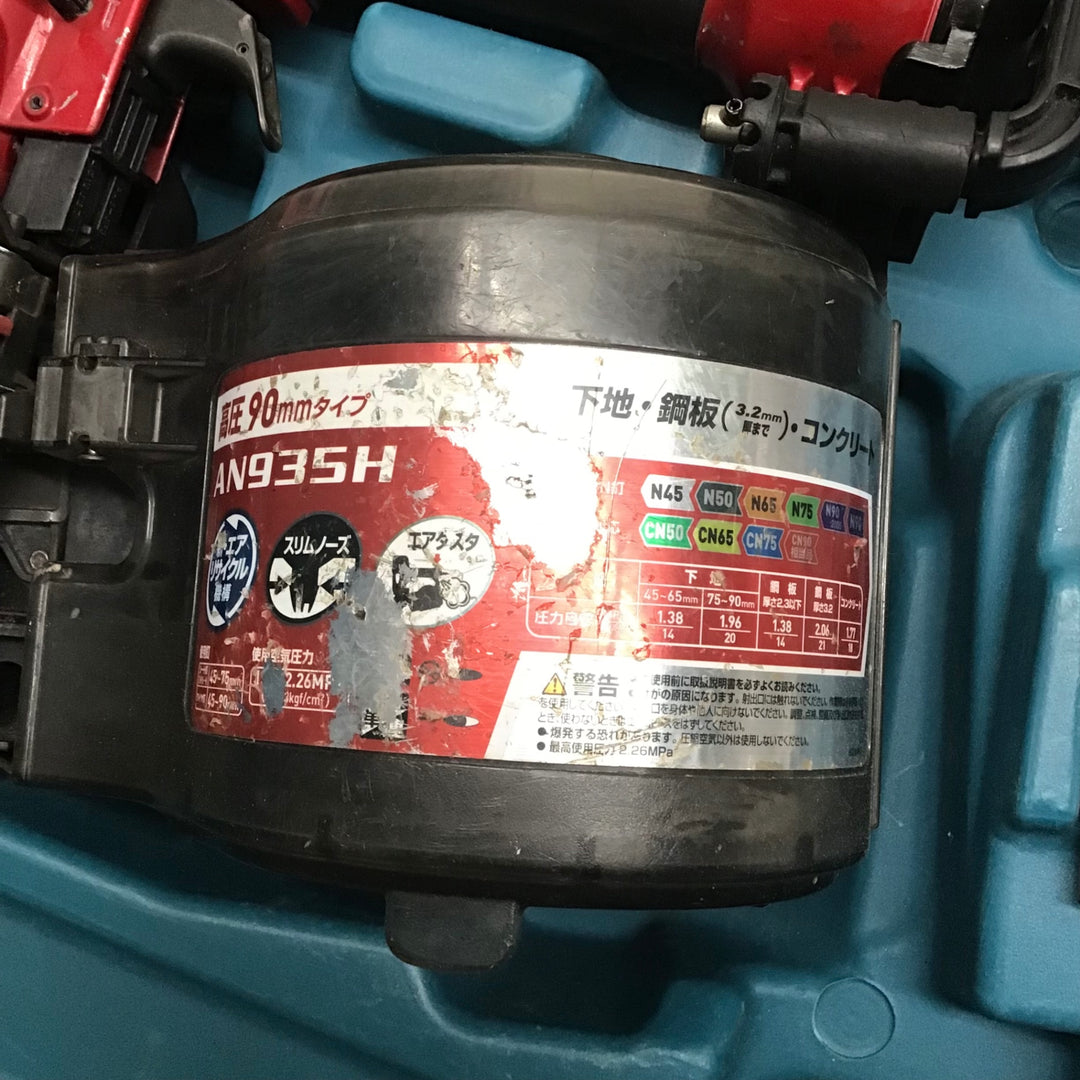 【中古品】 マキタ/makita 高圧エア釘打ち機・AN935H 【鴻巣店】