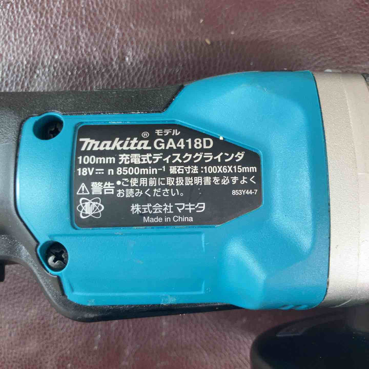 【中古品】マキタ(makita) 100mmコードレスディスクグラインダ GA418DRGX  18V フルセット+バッテリー1個【東大和店】