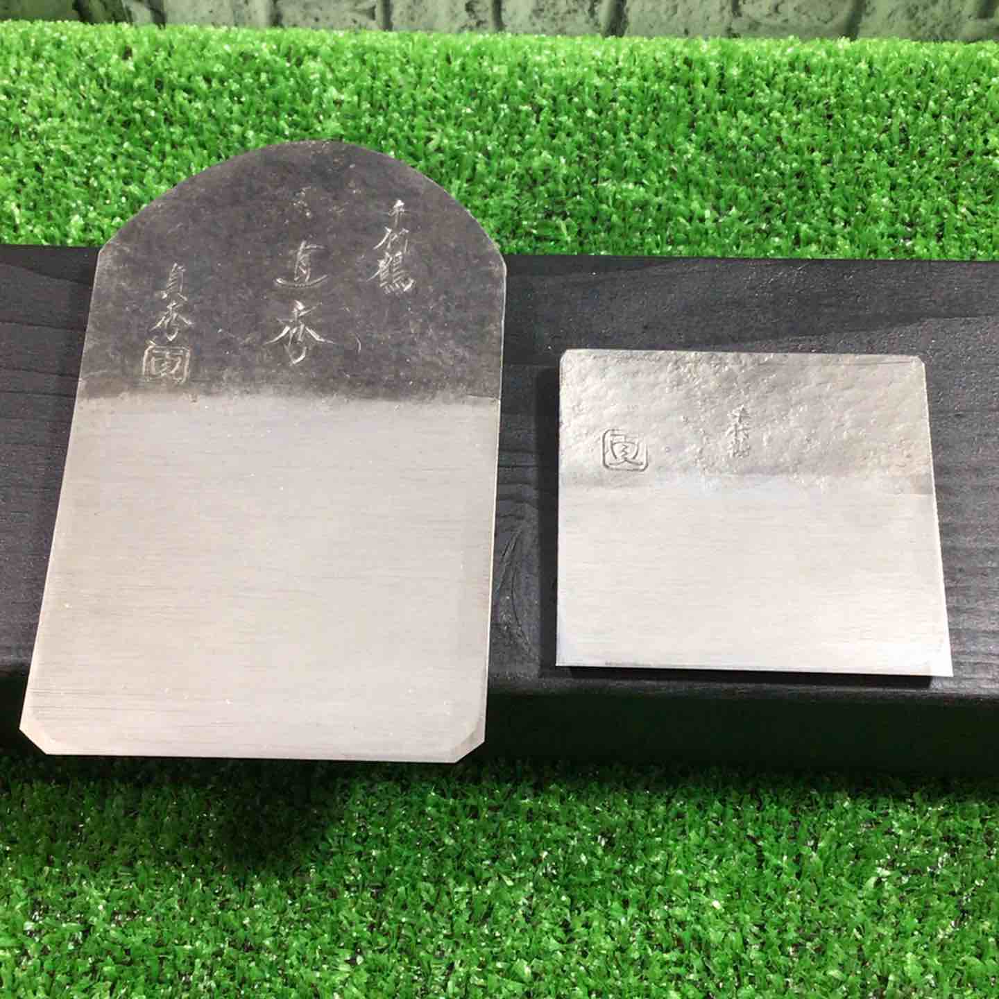千代鶴貞秀作 直秀 寸八鉋 【川口店】 – アクトツールオンライン